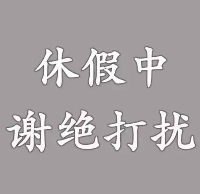 微信头像有多重要?自从换了这个头像,我的微信再没响过