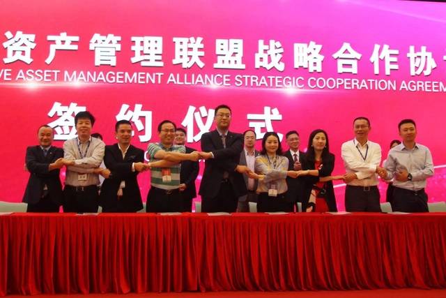 看点 ┃ 开元物业签署“一带一路产业管理联盟战