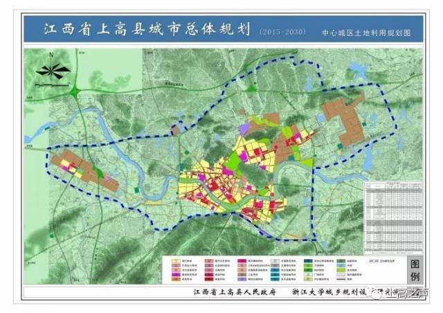 《上高县城市总体规划(2015-2030)》通过审批