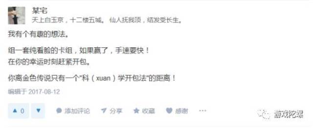 你知道吗?“玄学”让《CS:GO》起死回生了