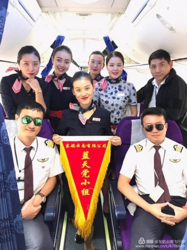 机组:金加兴,王峰;乘务组:赵宇,田沛鑫,郝思蕊,刘洋,张迪,谭莉;空保组
