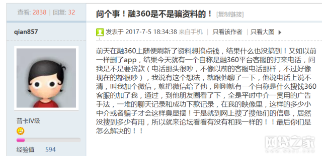 做什么生意能日进斗金 1cd294fac34043538092f39b00aee495.jpg