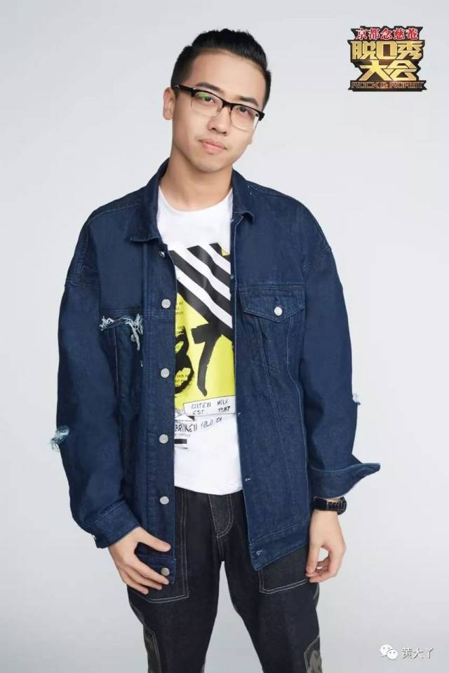 【重磅】火遍网络的《脱口秀大会》段子王,竟!是!我!黄科院!!大学长!