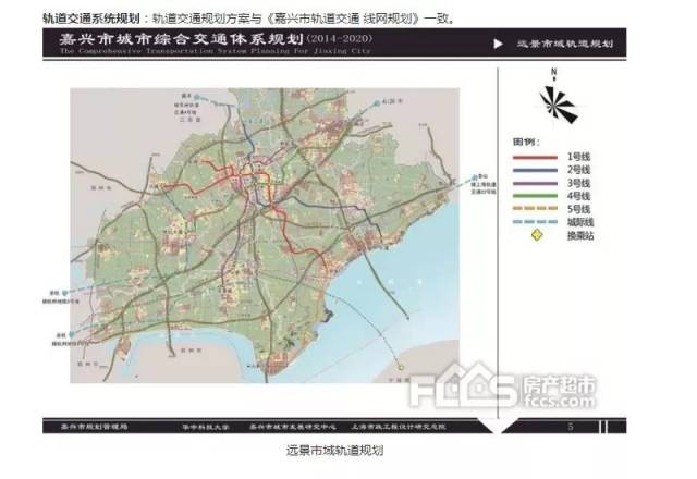 2020年的大嘉兴厉害啦机场快速路城际铁路轨道交通