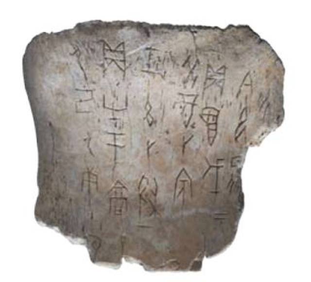 甲骨文象形字是直观形象的抽象符号,传递了远古文明的真善美,是中国