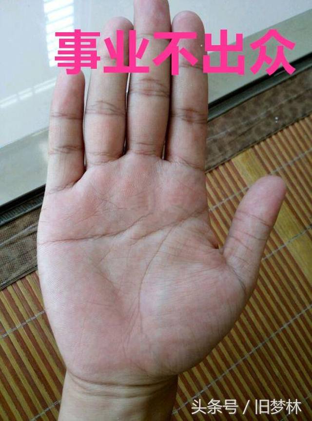 这种手相特征的女人,因夫而富贵,也令夫君富贵