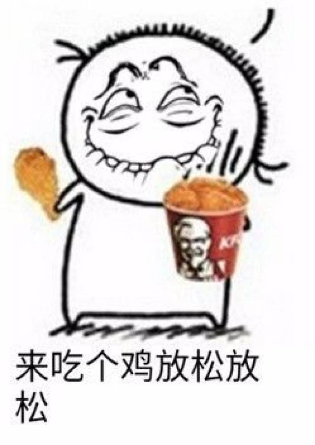 《绝地求生》:你吃鸡了吗?