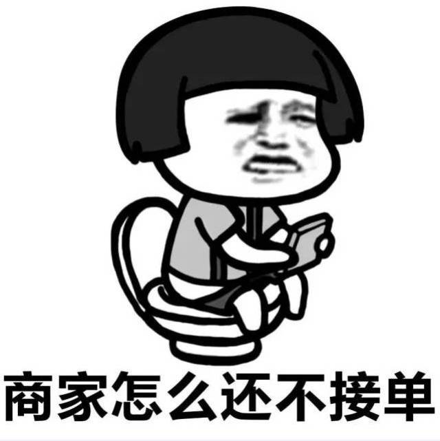 工作使我快乐,工作让我充实!但实际上