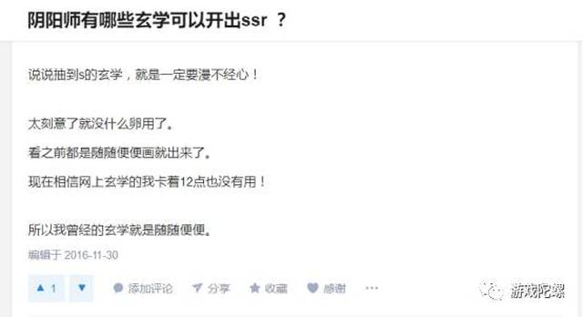 你知道吗?“玄学”让《CS:GO》起死回生了