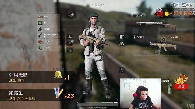 《绝地求生》:你吃鸡了吗?