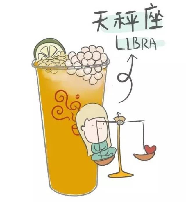 四云贡茶丨天蝎月来袭,你的十二星座奶茶物语是什么?