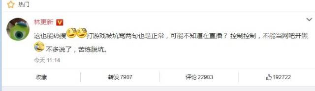 《绝地求生》:你吃鸡了吗?