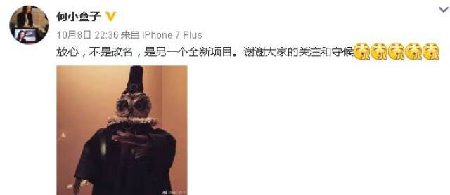 《全民大侦探》≠《明星大侦探》:但超级网综