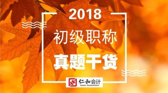 2018年各地初级会计职称考试报名时间汇总(新