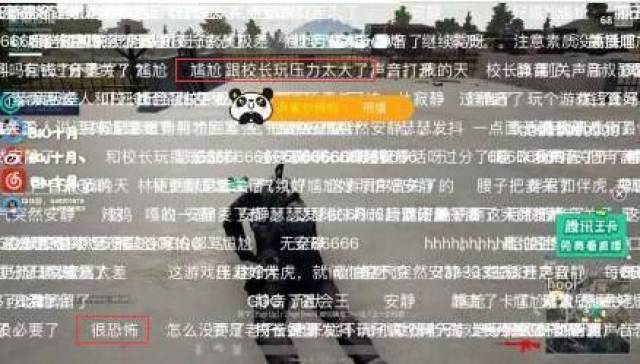 《绝地求生》:你吃鸡了吗?