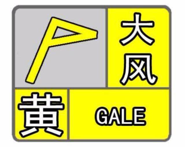 漳州发布大风预警!你们盼的冷空气来了