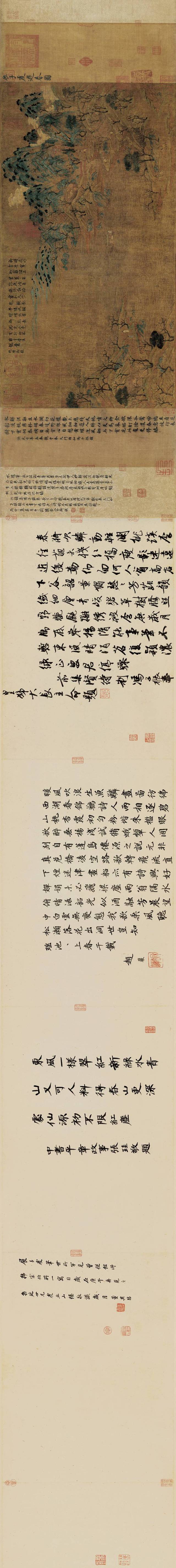 掇英| 手机旋转90°,煮茶赏展子虔《游春图》清新可人