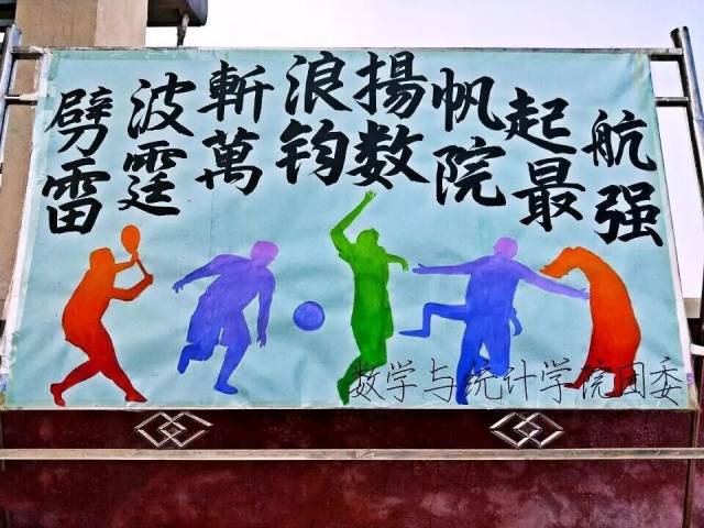 追逐青春简谱_青春舞曲简谱(3)