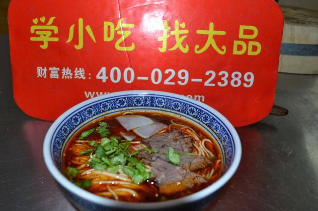 哪里可以学习正宗拉面 83e9f1bfc9e741218a81896b4dd3599f.jpeg