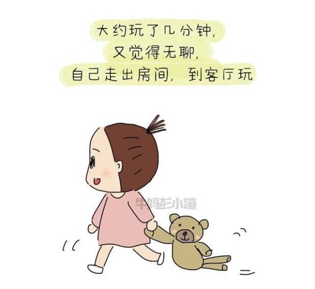 孩子完全不会自己玩,是一种爱的绑架【漫画】