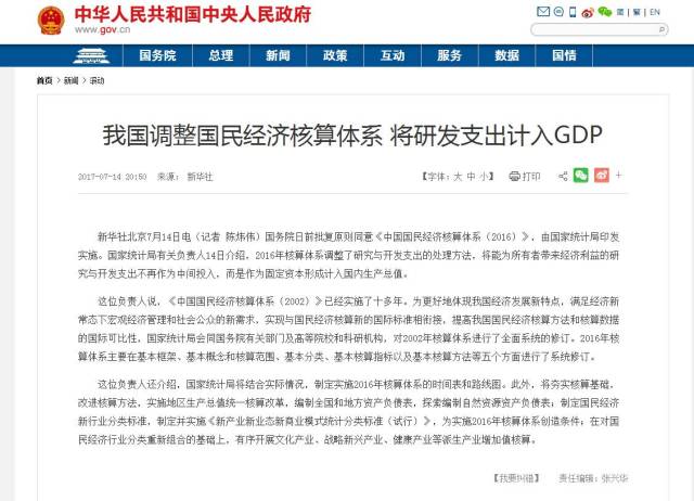 去年宁波gdp_重磅 去年宁波GDP增加了140.93亿元,今年破万亿更有希望