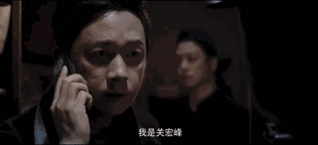 《白夜追凶》承包了直男们的微表情