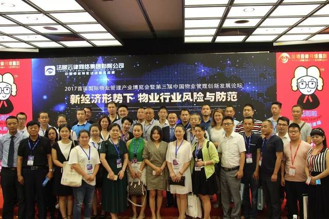 看点 ┃ 开元物业签署“一带一路产业管理联盟战