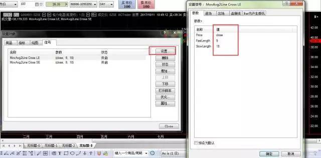 实时股票量化交易软件 9780eb8a9d864ac6830a7c7b1c047d7b.jpeg