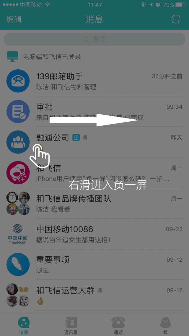 屏幕截图 软件窗口截图 640_1137 竖版 竖屏 gif 动态图 动图