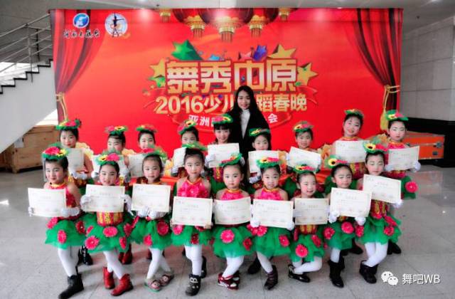 春节联欢晚会节目征集 9f6699e83ba546d6a8a1d06f28954cd2.jpeg