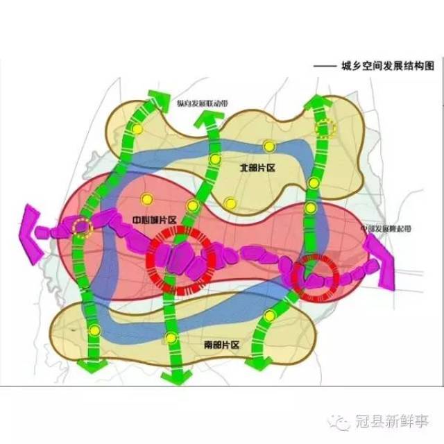 冠县城市总体规划(至2030年)