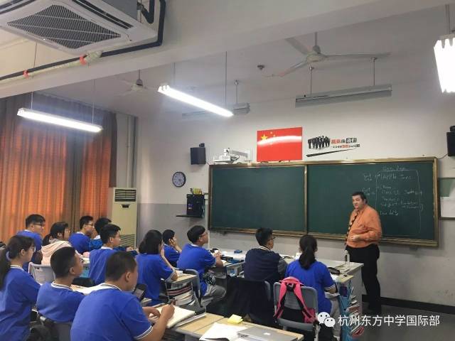 带你走进杭州东方中学"中加班"