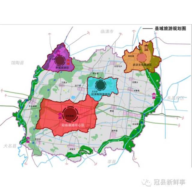 把315省道作为冠县县域的大东环,259省道作为县域大西环,修整改造堠