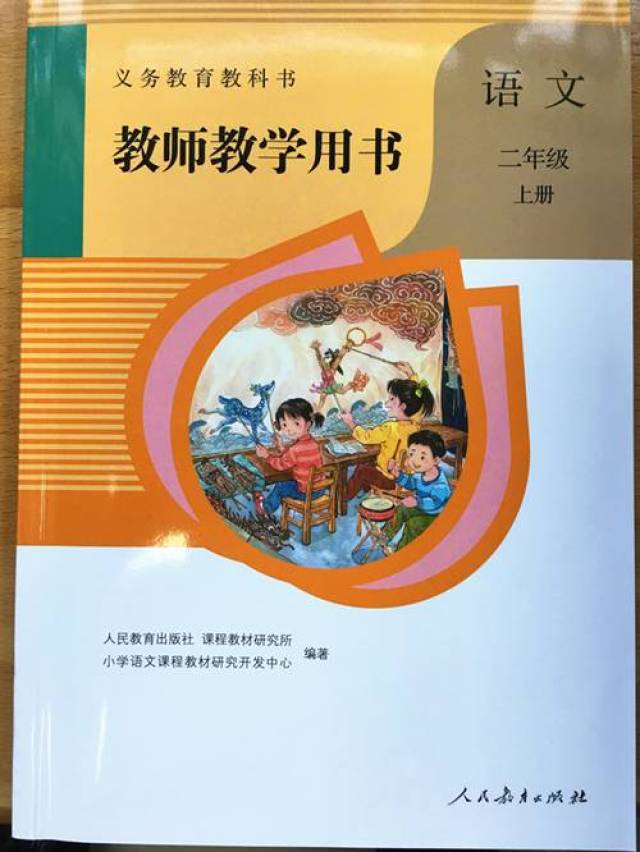 广东首次!东莞语文老师课例入选部编本教师教学用书