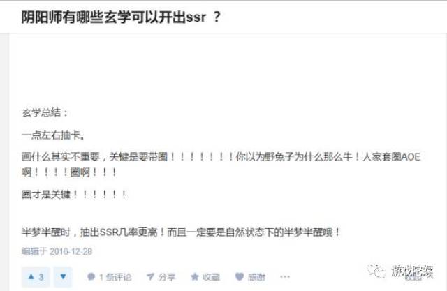 你知道吗?“玄学”让《CS:GO》起死回生了