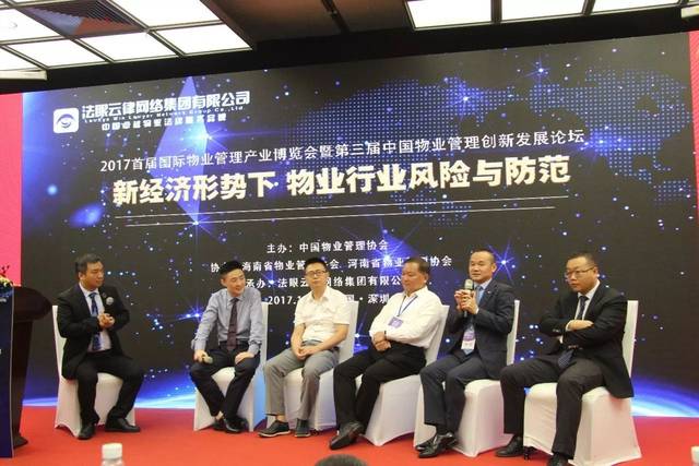 看点 ┃ 开元物业签署“一带一路产业管理联盟战