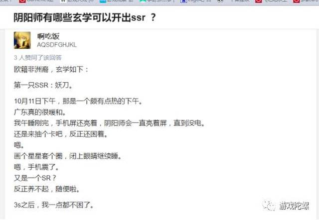 你知道吗?“玄学”让《CS:GO》起死回生了