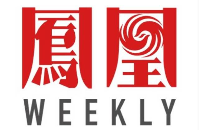 今日头条、蜻蜓FM、凤凰WEEKLY、新华社、参考消息、读者招编辑记者实习生等