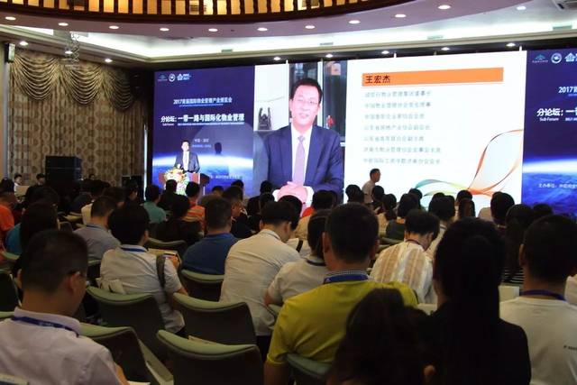 看点 ┃ 开元物业签署“一带一路产业管理联盟战