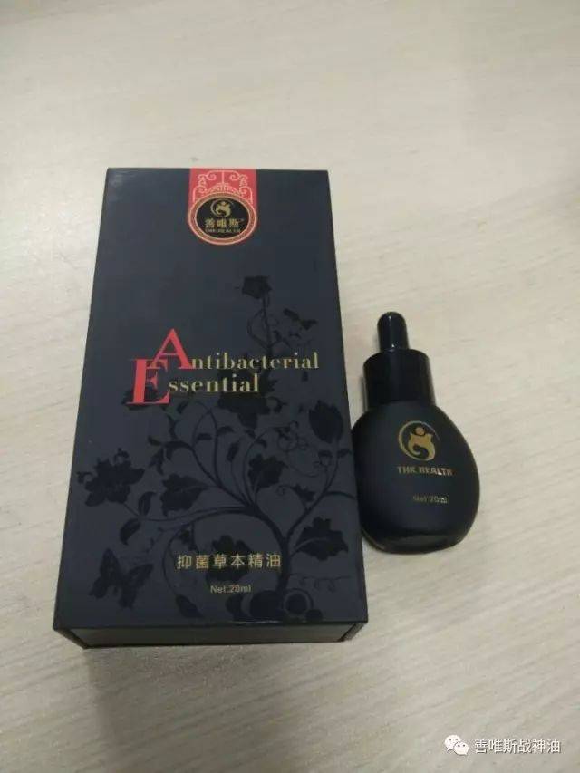 善唯斯战神油-印度神油之鼻祖揭秘