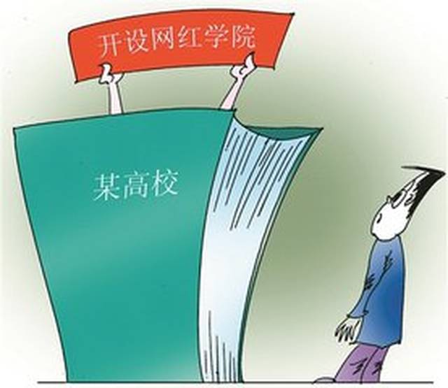 现实版的星光大道