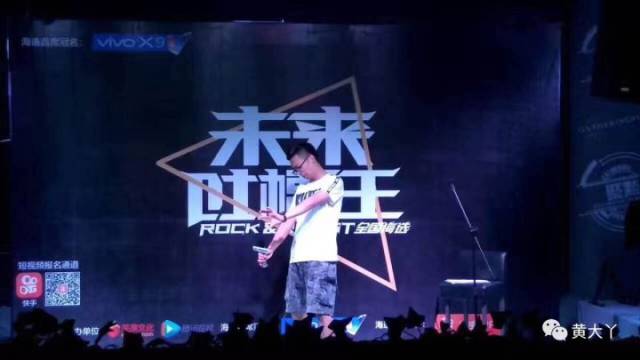 【重磅】火遍网络的《脱口秀大会》段子王,竟!是!我!黄科院!!大学长!