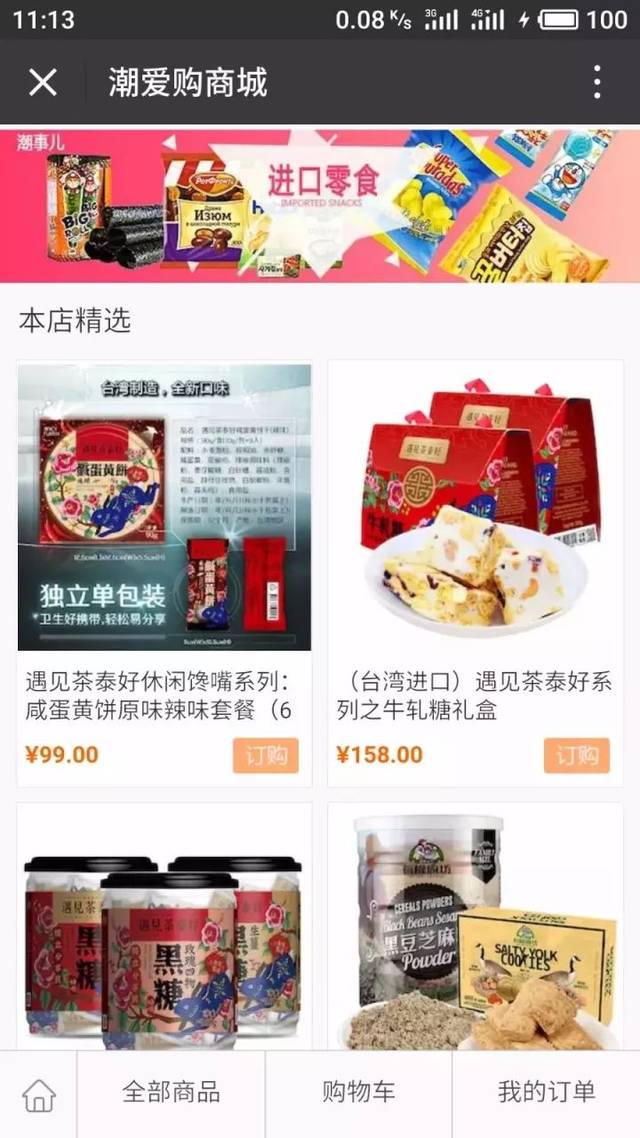 快速发财致富之路 c7d653fc5eb94f15abf1a48ec2d61706.jpeg