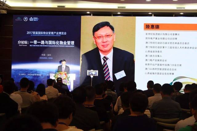 看点 ┃ 开元物业签署“一带一路产业管理联盟战