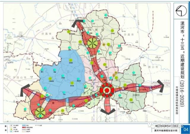 近日,漯河市城乡规划局网站发布了《漯河市"十三五"近期建设规划