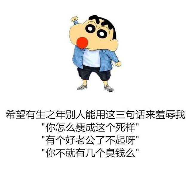 经典微信句子——假如生活出卖了我,我希望是论斤卖