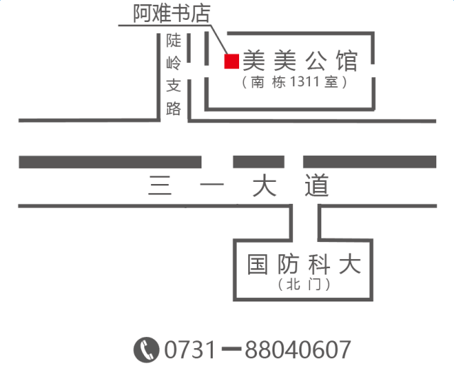 科大店地址示意图