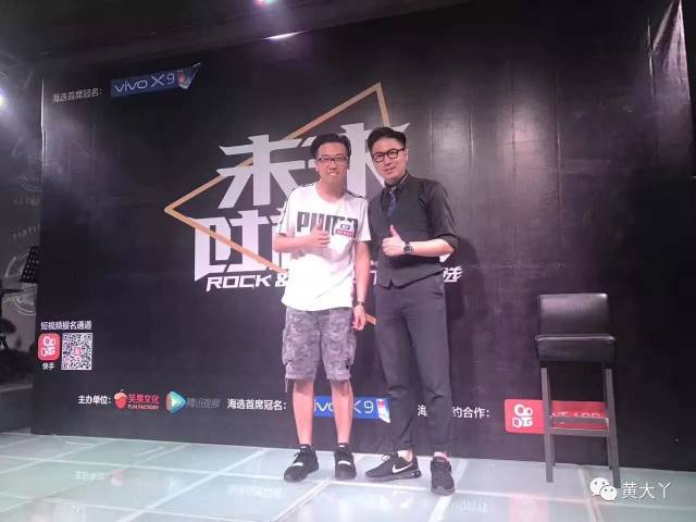 【重磅】火遍网络的《脱口秀大会》段子王,竟!是!我!黄科院!!大学长!