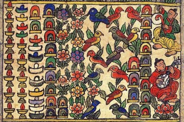 配图   纳西族绘画《神路图》