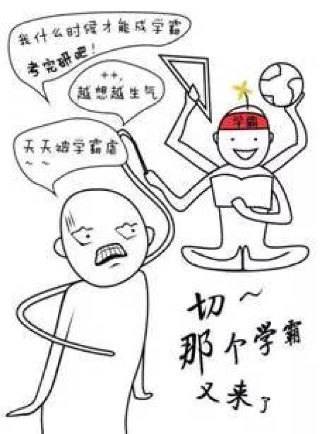 原来学霸休闲时刻干这些事情!